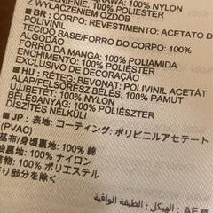 GAPキッズ　160cmの画像