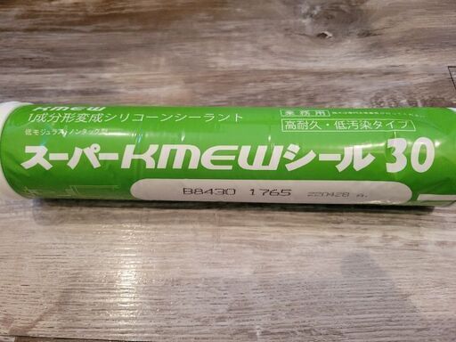 変成シリコン シーラント
