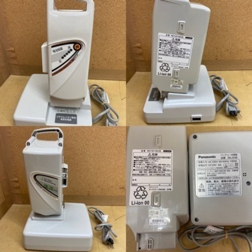 I454 ★ Panasonic 電動アシスト自転車 3輪車 かろやかライフEB 内装3段 パープル