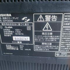 東芝32型テレビ　録画機能付き　ジャンク品