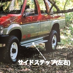 自動車部品の作り直しをお願いできる業者さん情報