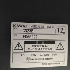 ★KAWAI 電子ピアノ CN23B 引取希望★の画像
