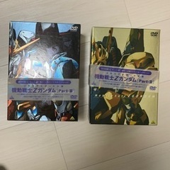 「メモリアルボックス版 機動戦士Zガンダム Part-Ⅲ、Part-Ⅱの画像