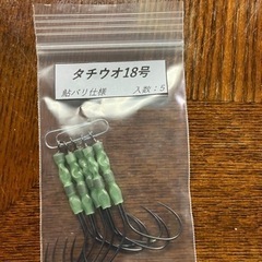 タチウオフックの画像
