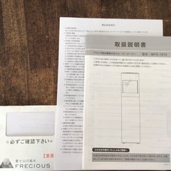 【上位モデル】FRECIOUS Slat＋Cafe フレシャススラット＋カフェの画像