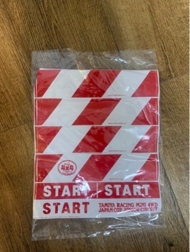 【限定商品】タミヤのミニ四駆ジャパンカップジュニアサーキットトリコロール仕様