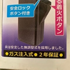 お線香用　ターボライター　2個の画像