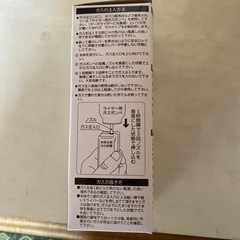 お線香用　ターボライター　2個の画像
