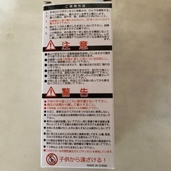 お線香用　ターボライター　2個の画像