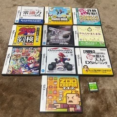 取引先決まりました。任天堂　DS Lite その他ソフト多数の画像