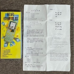 値下げしました‼️テトリスの画像