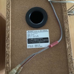 SONYのスピーカー1000円の画像