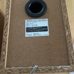 SONYのスピーカー1000円の画像