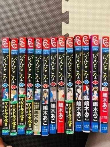 お値下げしました！漫画　ぴんとこな