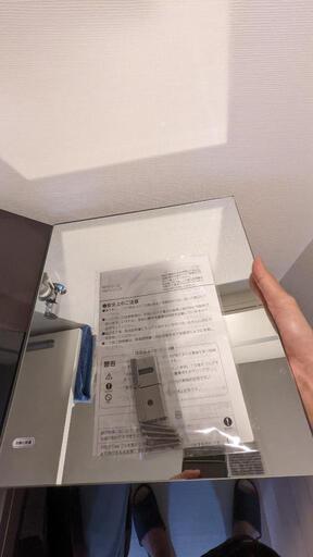 【金額交渉可】LIXIL　化粧鏡