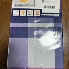 昭和西川 布団カバー 和式 抗菌 防臭 リバーシブル シングルロング チェックパープルの画像