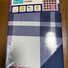 昭和西川 布団カバー 和式 抗菌 防臭 リバーシブル シングルロング チェックパープルの画像