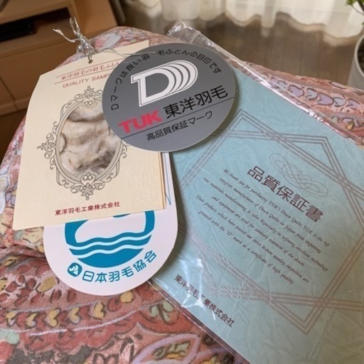 高級羽毛ベッドパット　新品未使用