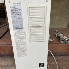 ガス給湯器②
