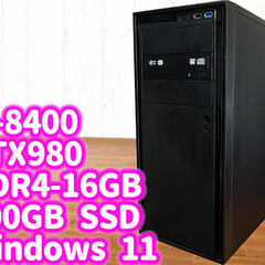 【実機動画あり・ゲーミングPC】i5-8400+GTX980 新...