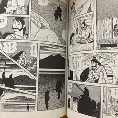 火の鳥 乱世編，生命編，異形編の画像