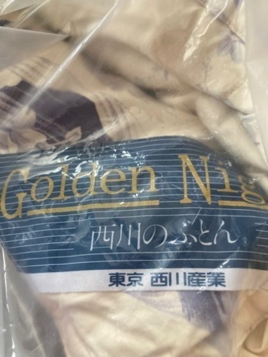 ==終了==シングル羽毛掛け布団　東京西川産業