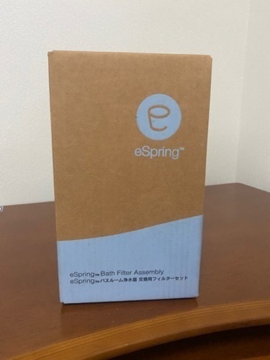 新品未使用Amwayバスルーム浄水器フィルターセット