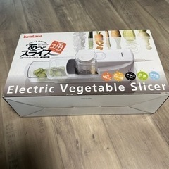 イワタニ　あっとスライス通