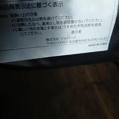 折り畳みチェアの画像