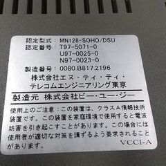 秋の発掘！　DSU内蔵ISDNルーター NTT-TE MN128SOHO/DSU　の画像