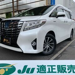 ☆トヨタ アルファードHV☆車検R5.8