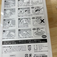 餃子　餃子メーカーの画像