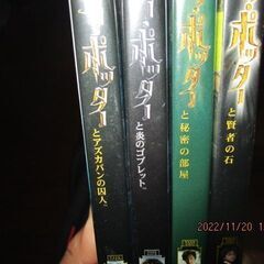 ハリーポッター　4作　差し上げます。の画像