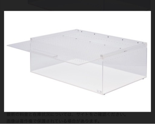 レプタイルボックス　ワイドもあります。　爬虫類