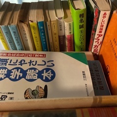 あげます　