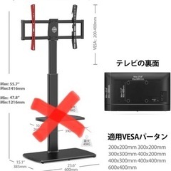 受け渡し決定　SHARP  AQUOS 36inchの画像