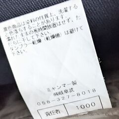 数回着用・紳士用ジャンパーの画像