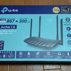 【楽天ひかり対応】TP-LINK ギガビット無線LANルーターの画像
