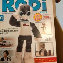 ロビー 初代だとおもいます。