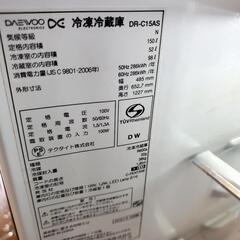 DAEWOO冷蔵庫150Ｌの画像