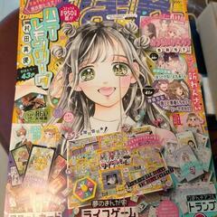 リボン 未開封