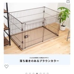 ペット　スライドサークルL  新品未使用