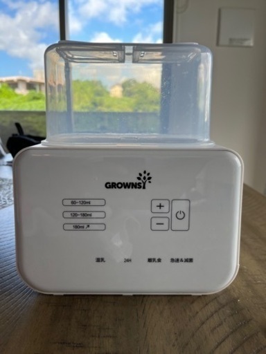 ミルク保温器