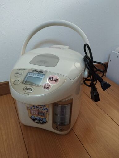 電気ポット(ミルク用やコーヒー用の湯わかしに)