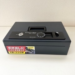 アイリスオーヤマ　手提げ金庫