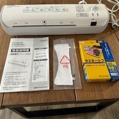 A4 パーソナルラミネーターの画像