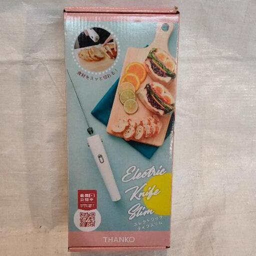 1120-016 【調理器具】未使用品 エレクトリックナイフ Slim 電動包丁