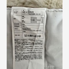 無印良品　あたたかファイバームレにくい厚手敷パッド・Ｄ／ベージュ１４０×２００ｃｍの画像