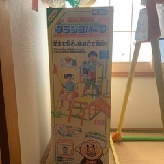 ★確定しました★アンパンマン　ジャングルジム　滑り台　DXブランコパークの画像