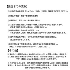 ハンドメイド作家さん募集しております！！ - 鎌倉市